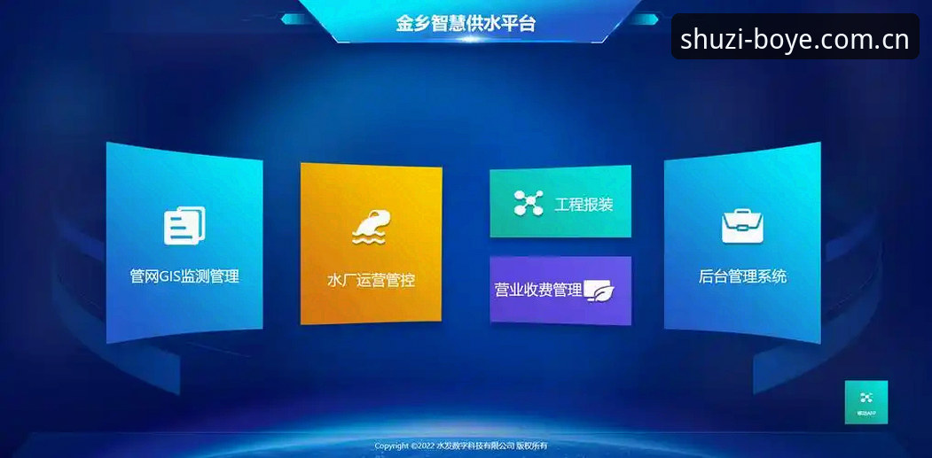 博业app平台最新动态：企业数字化服务解决方案如何重塑行业格局？深度解读BOYE平台创新突破