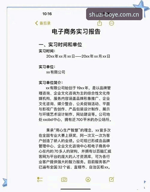 资深用户的博业平台评价：从注册到日常使用的完整心得